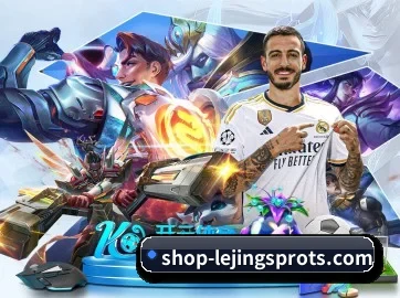 乐境体育app APP