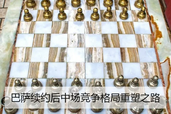 ba-sa-xu-yue-hou-zhong-chang-jing-zheng-ge-ju-zhong-su-zhi-lu-2-163.jpg